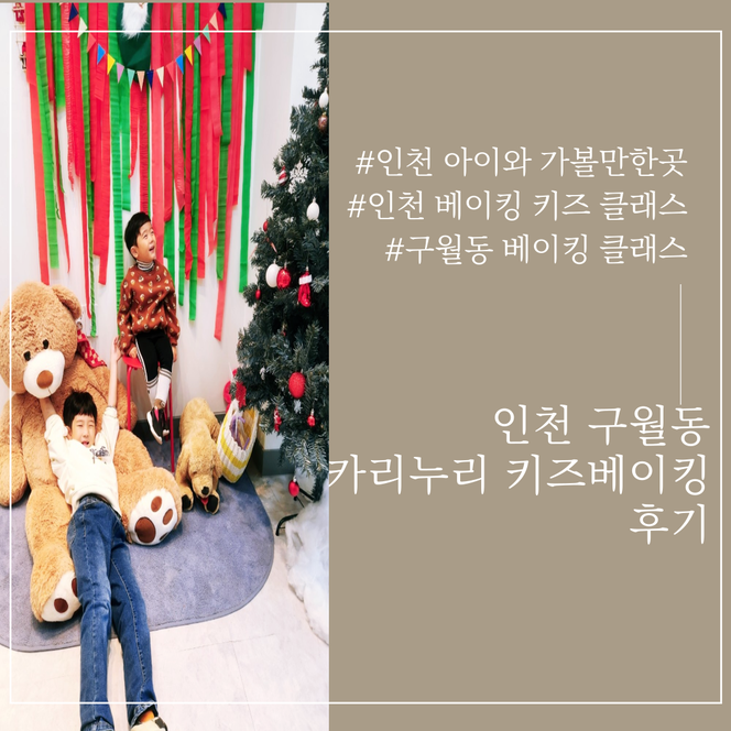 카리노리 이미지