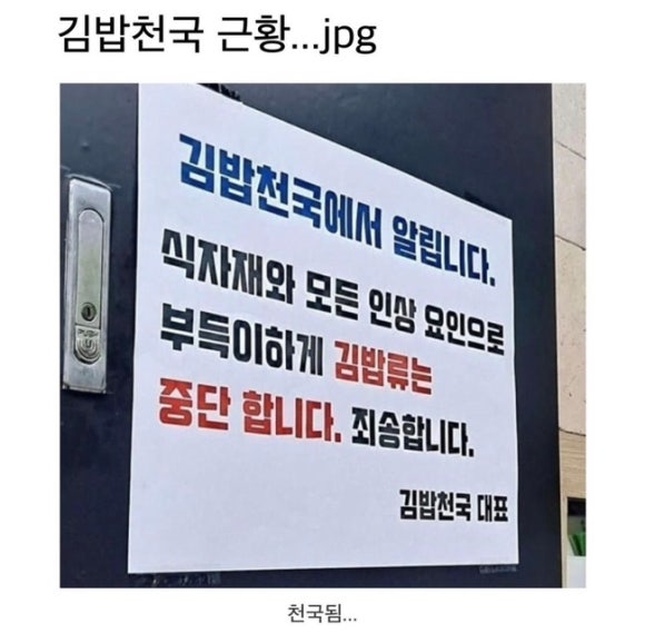 소망김밥 이미지
