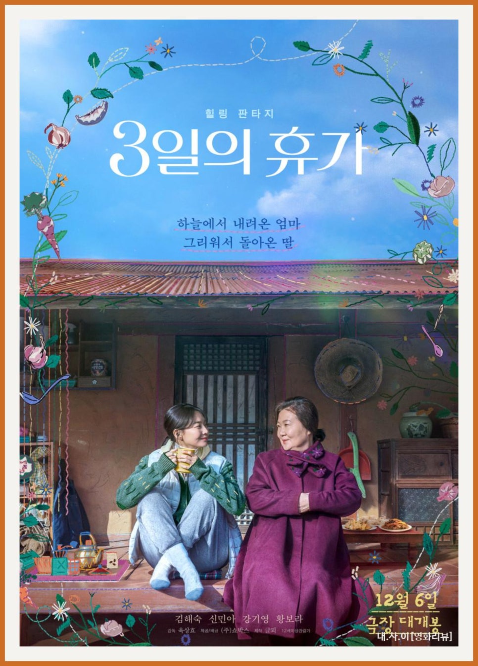 글뫼 주식회사 이미지