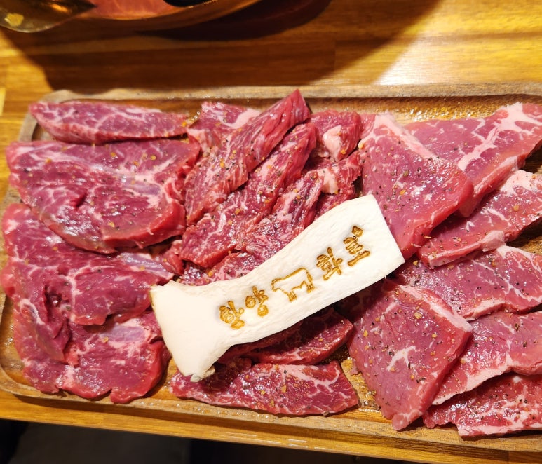 한양화로부천상동점 이미지