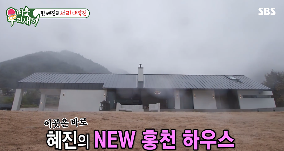 엄마의별장 이미지