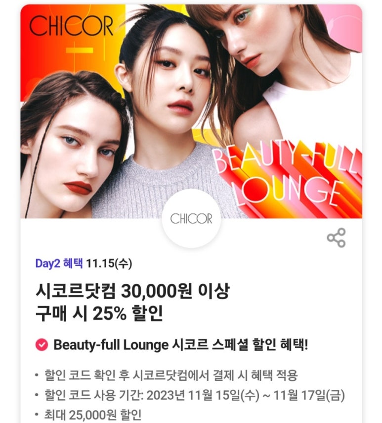 던킨대구 이미지