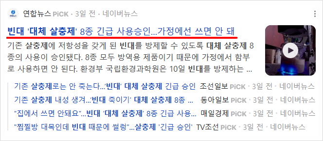 경남침구 이미지