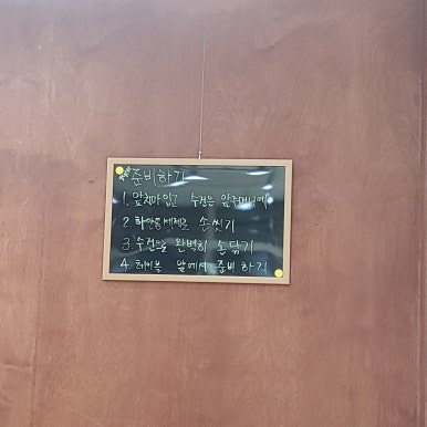 쏭카롱 이미지