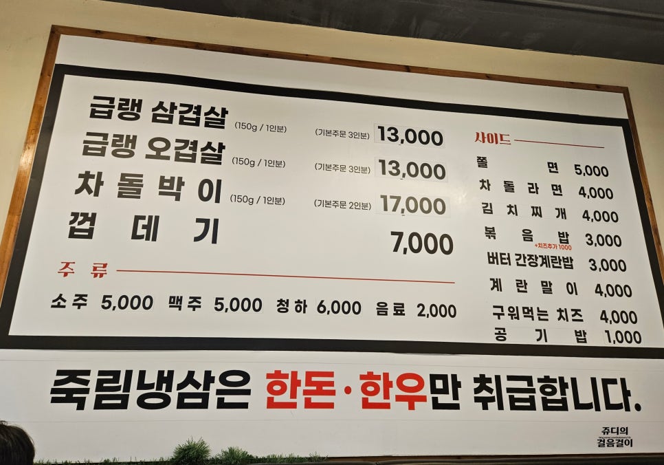 죽림냉삼 이미지