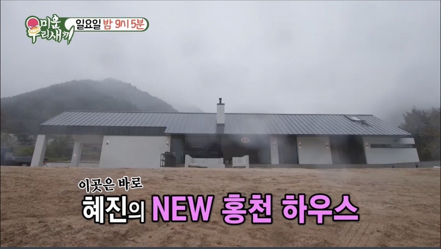 홍천농기계 이미지