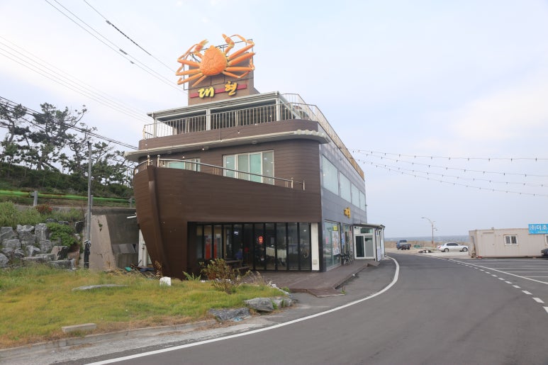 포항바다수산 이미지