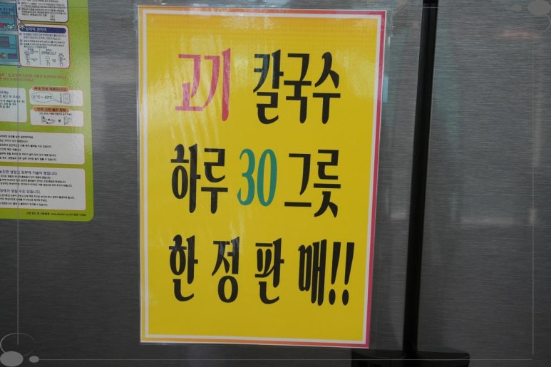 소문나다 이미지