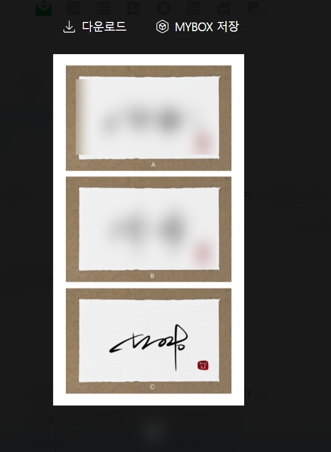 사인포유 이미지