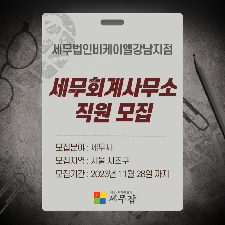 비케이엘 이미지