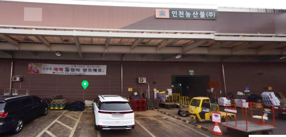 미남상회 이미지