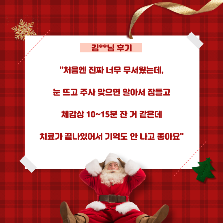 연세365치과 이미지