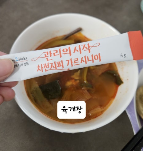 다해랩 이미지