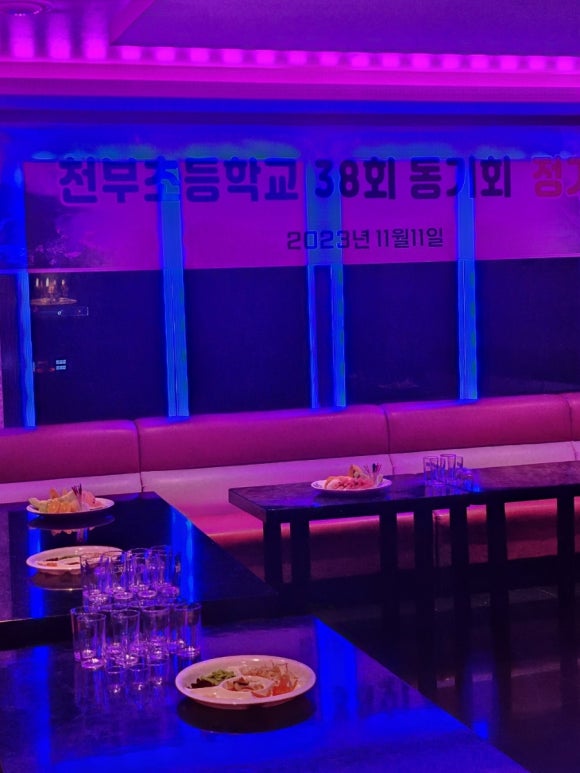비너스노래방 이미지