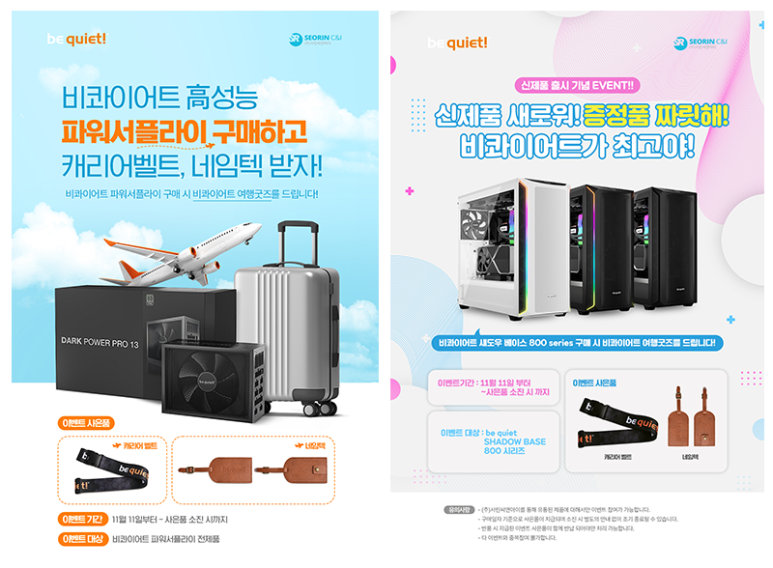 서플라이베이스 이미지