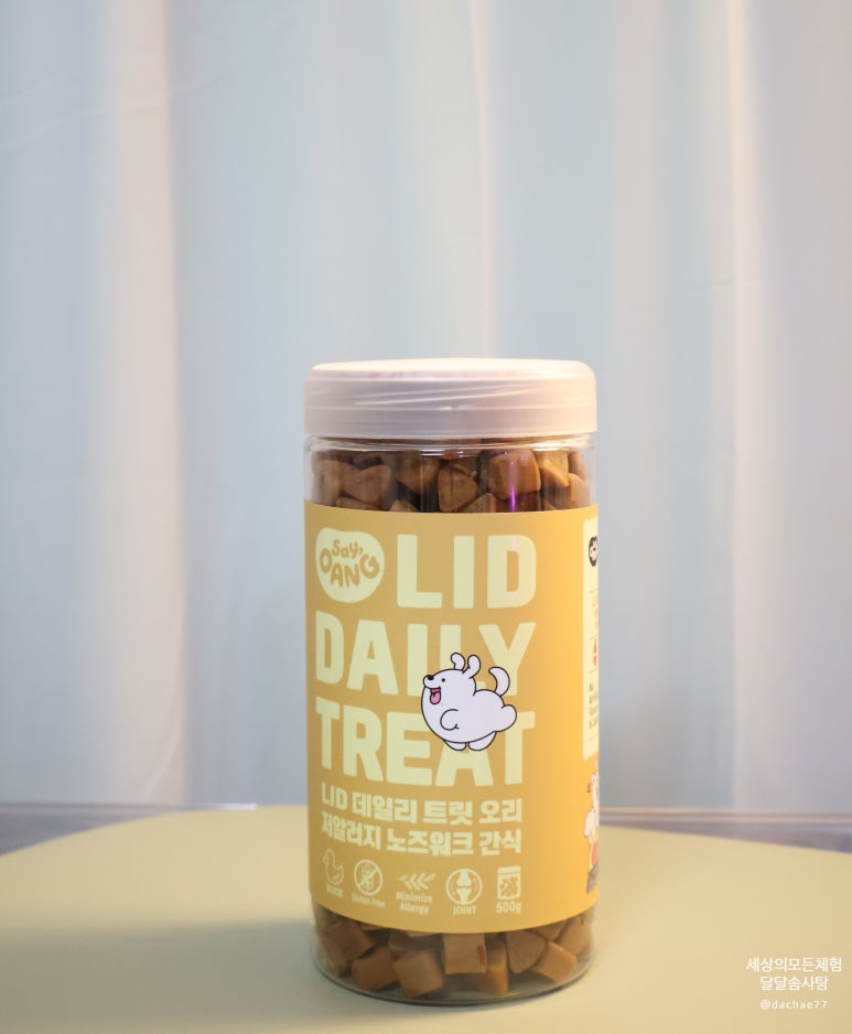 오리종합관리 이미지