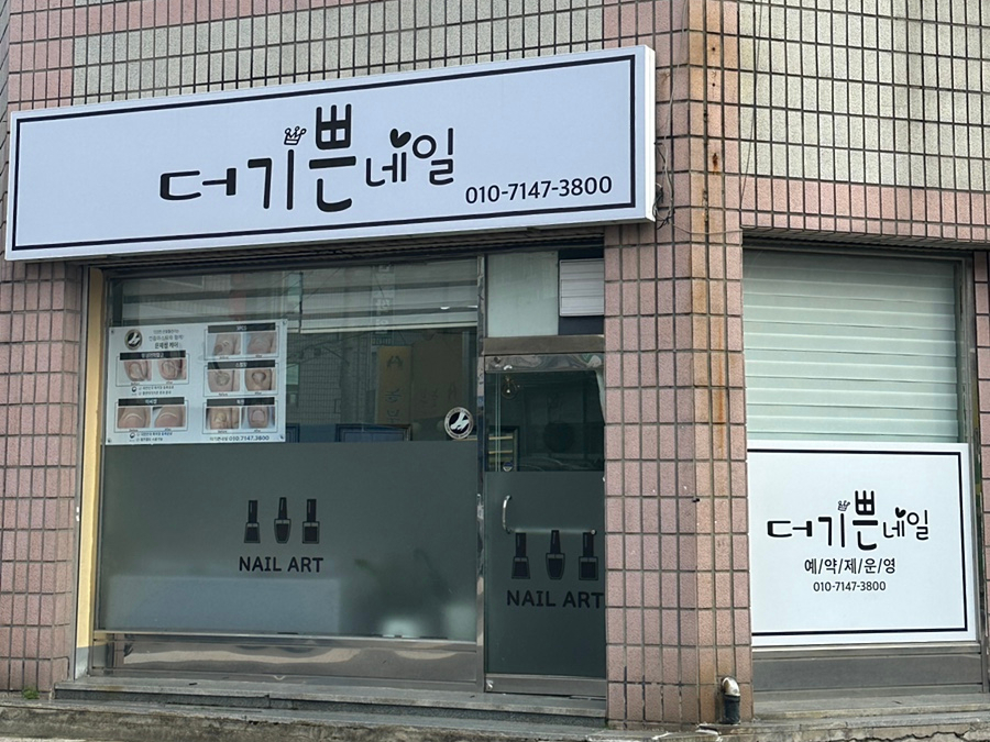 더기쁜 이미지