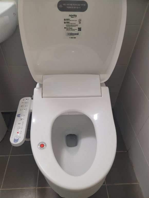 노비타충주 이미지