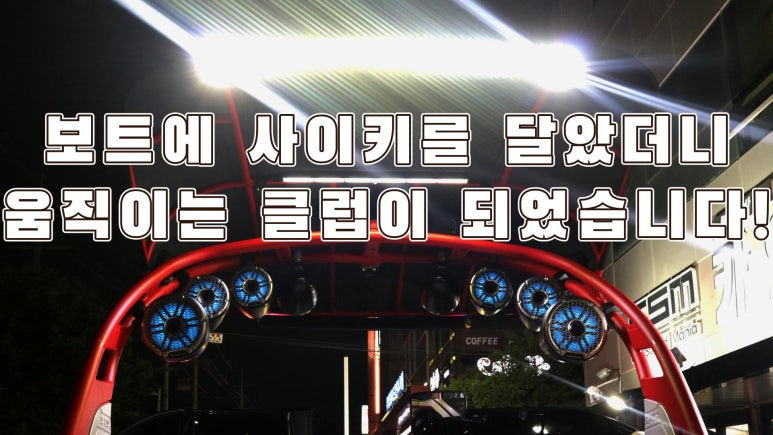 클럽제트 이미지