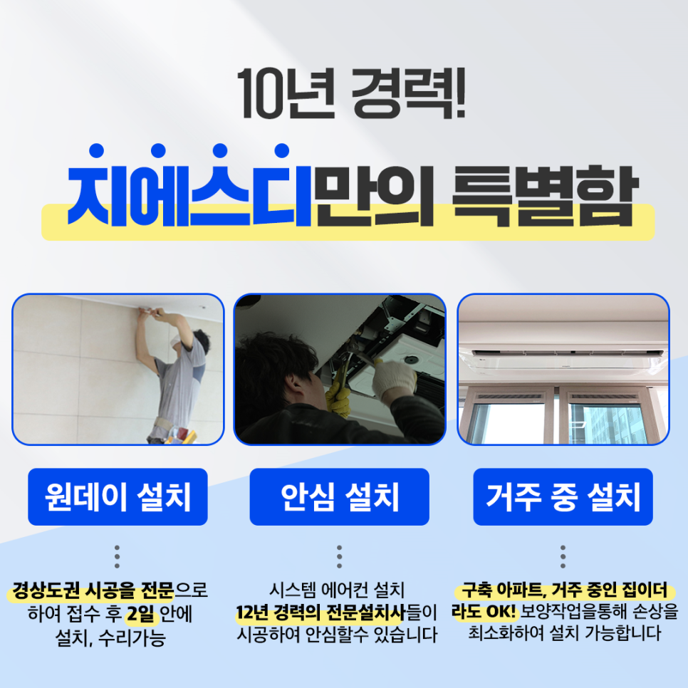 지에스디 이미지
