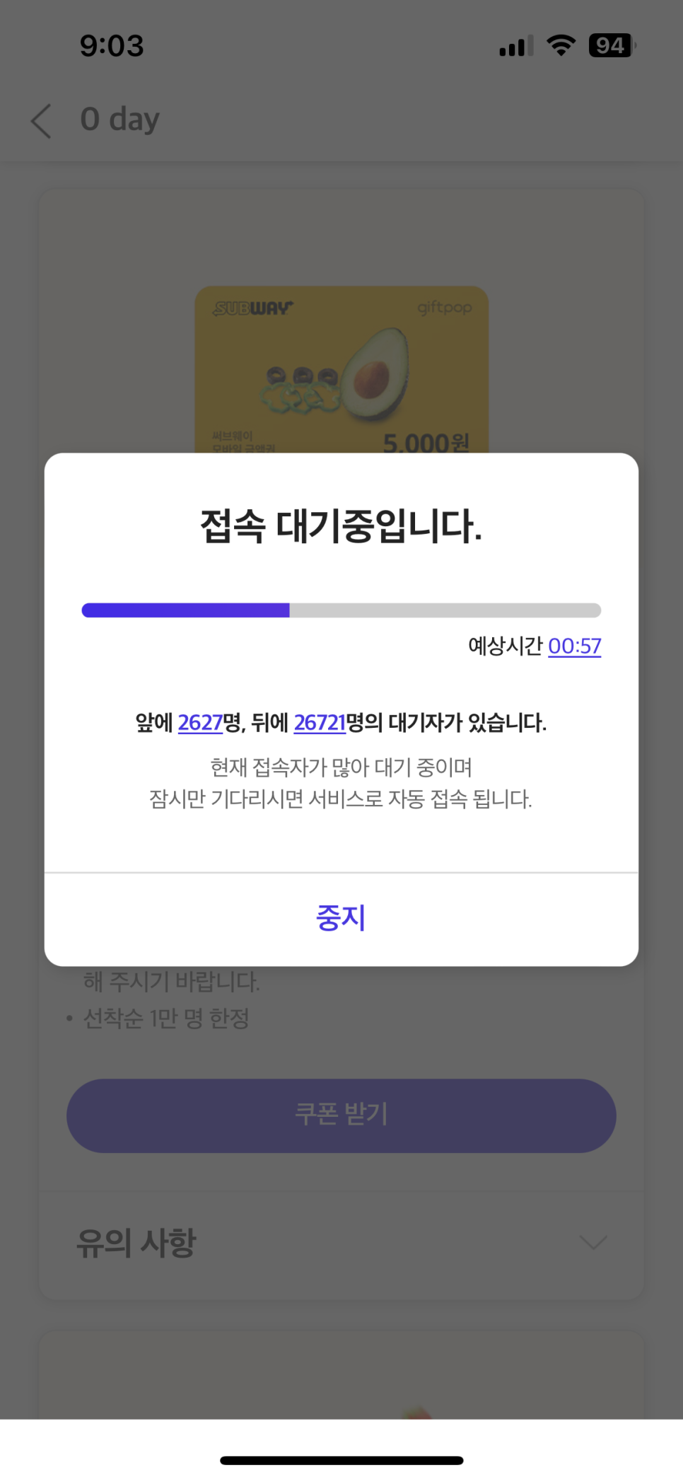 올리브플러스 이미지