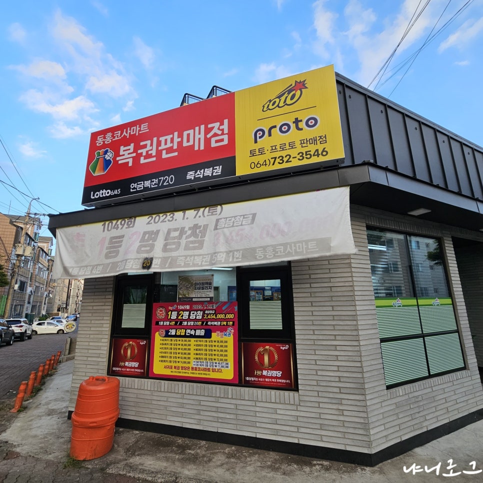 코사우리마트 이미지