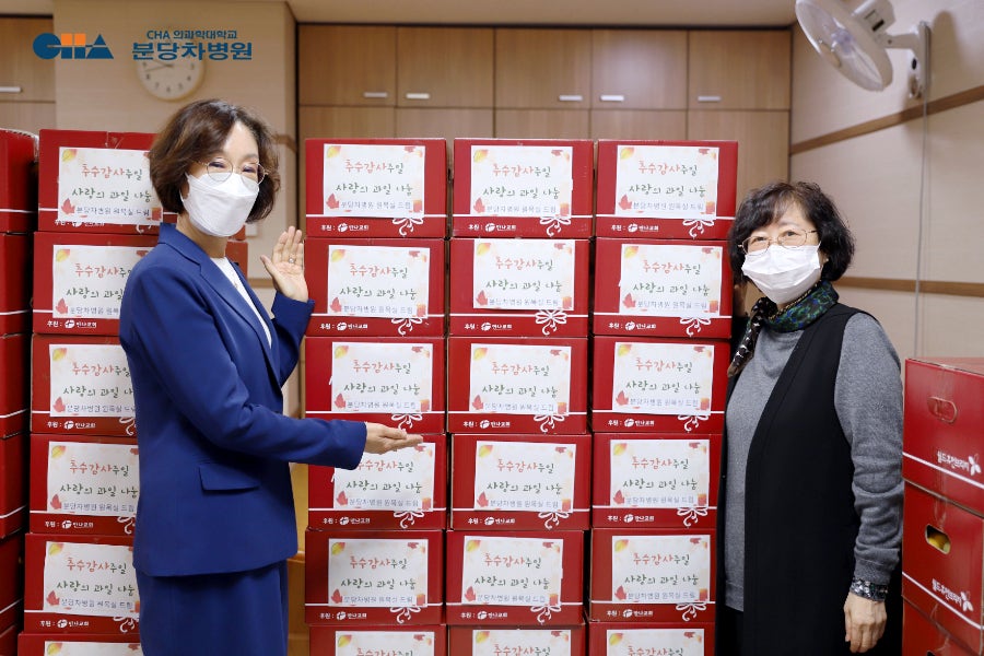 분당 과일사랑 이미지