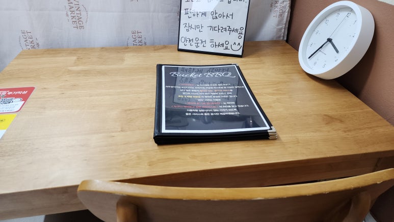 버킷바베큐 이미지