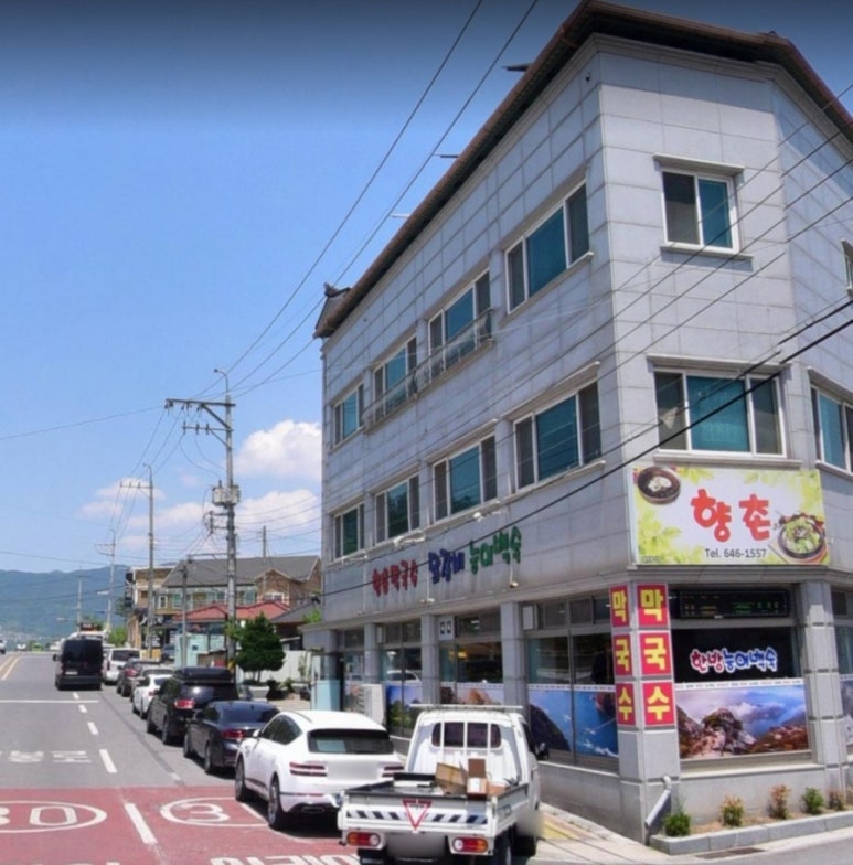 내고향막국수 이미지