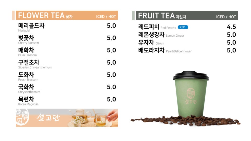 설고단평택 이미지