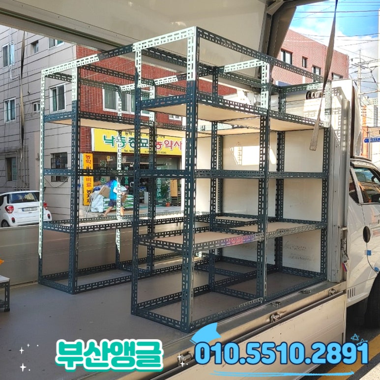 중앙앵글 이미지
