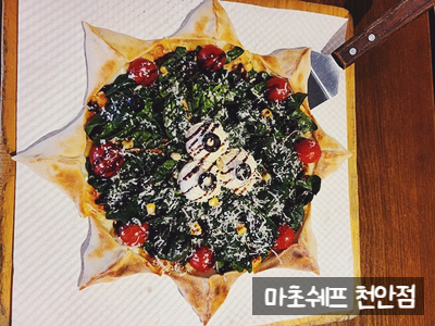 마초하늘 이미지