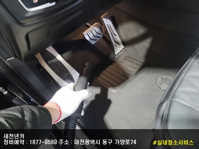 새천년카서비스 이미지