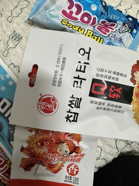 스마일아이스크림할인점 이미지