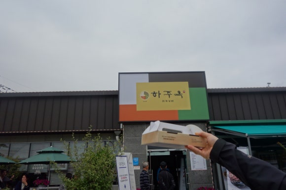 사천냉면 이미지