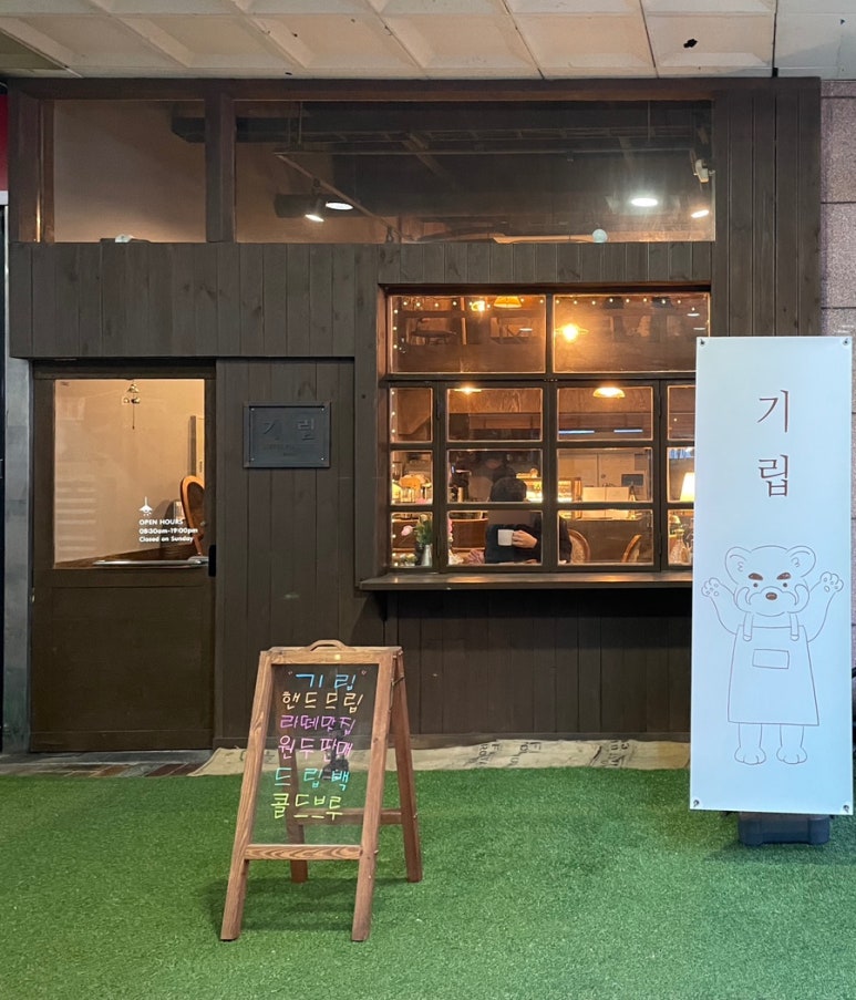 기립커피로스터스 이미지