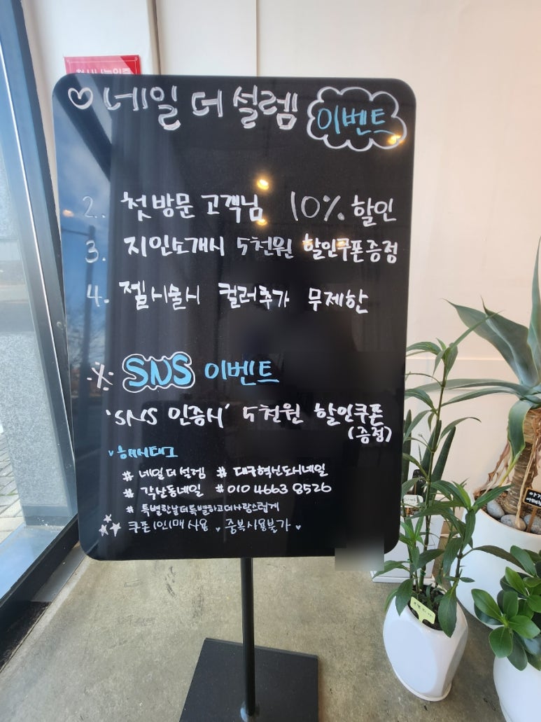 네일,더설렘 이미지