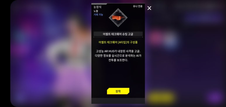유나테크 이미지