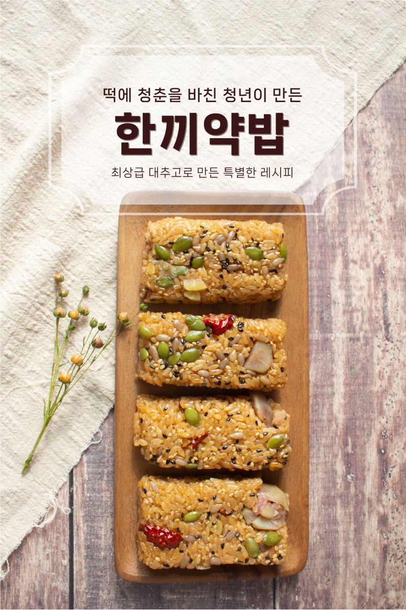 인기떡방 이미지