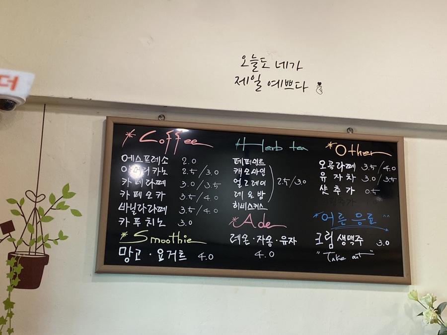 뽕이돈까스 이미지