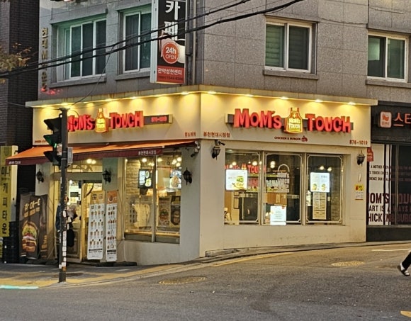 맘스터치봉천현대 이미지