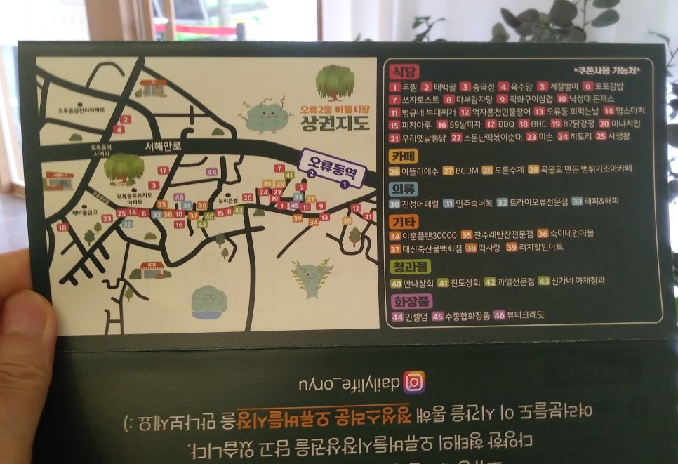 이훈플랜 30000 이미지