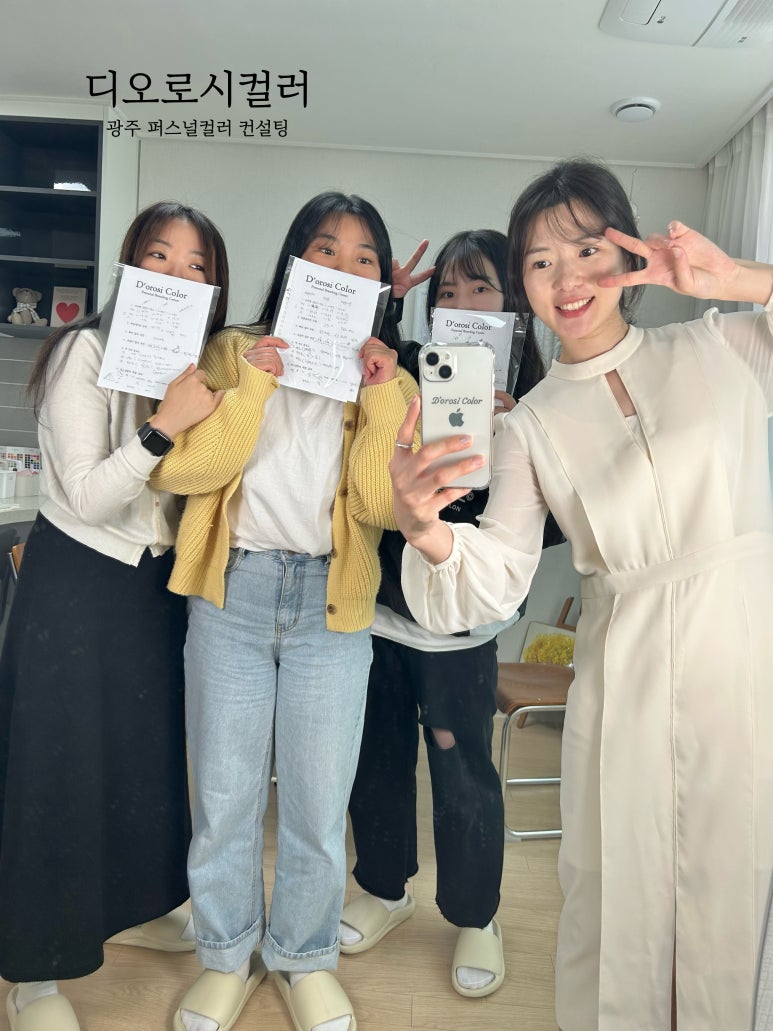 디오컨설팅 이미지