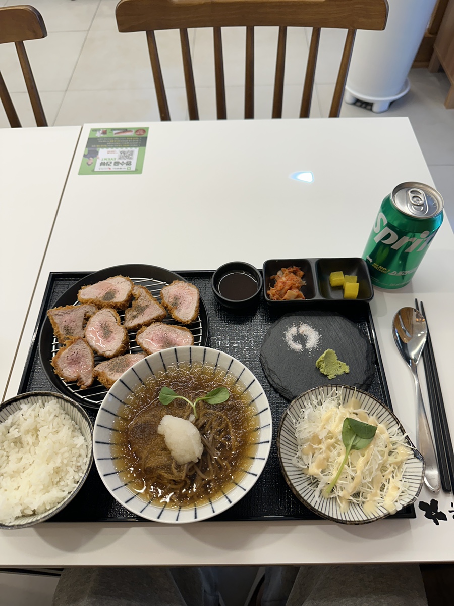 하루엔소쿠 역북동점 이미지