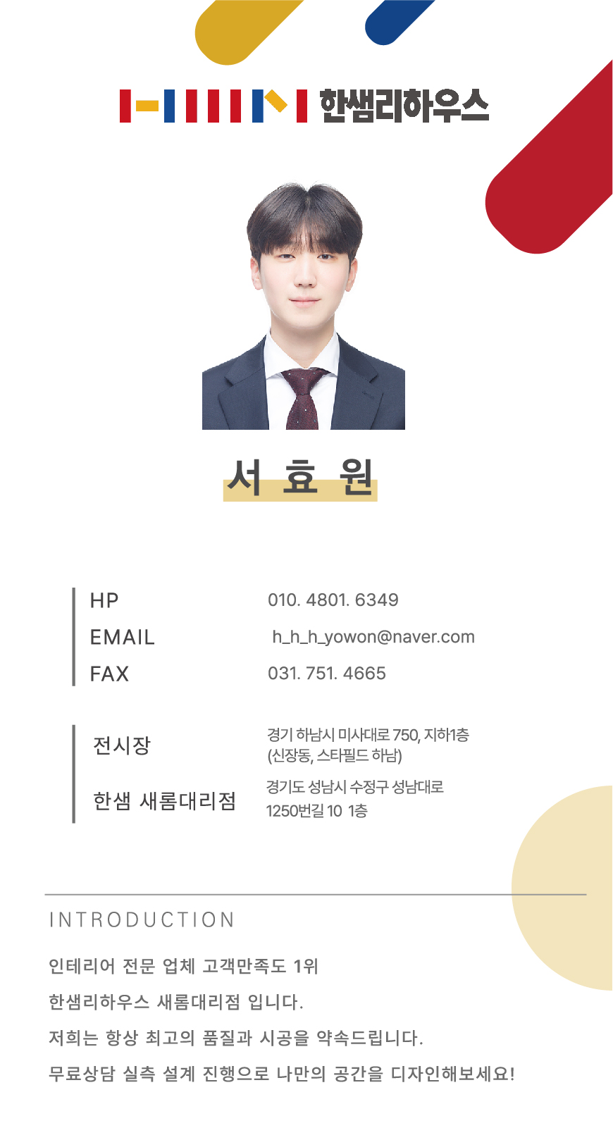 애쉬화이트 이미지
