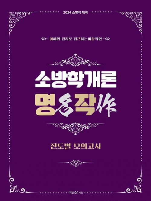 진도기획 이미지
