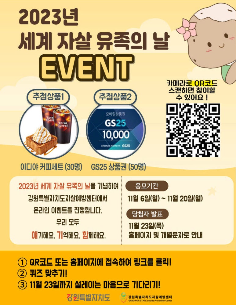 세계건강개선센터 이미지