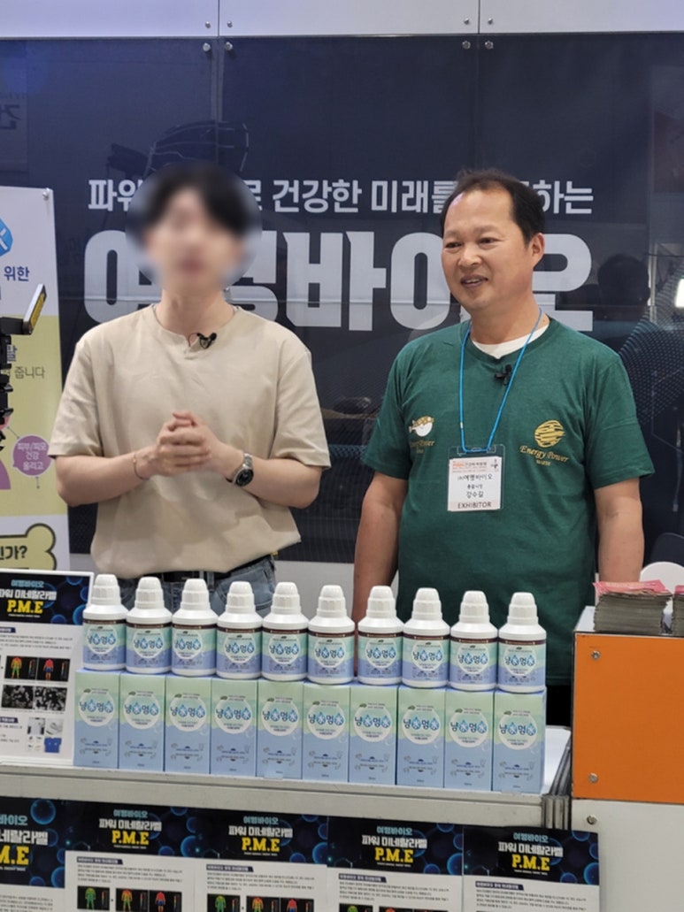여명개발 이미지