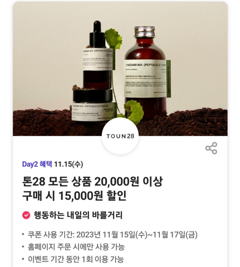 던킨대구 이미지