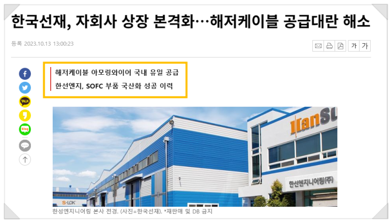 (주)고려엔지니어링 이미지
